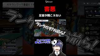 害悪なVCで足音が全く聞こえない事件が起きる 【APEX #shorts 】