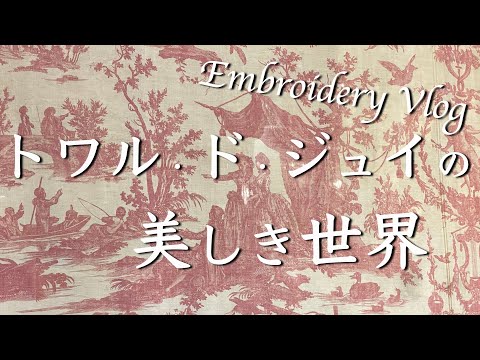 コレージュ・ド・ジュイ - 定義
