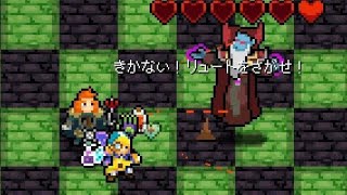 Crypt of the NecroDancer、ケイデンスで初クリア！