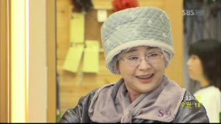 미쓰아줌마(8회)_05