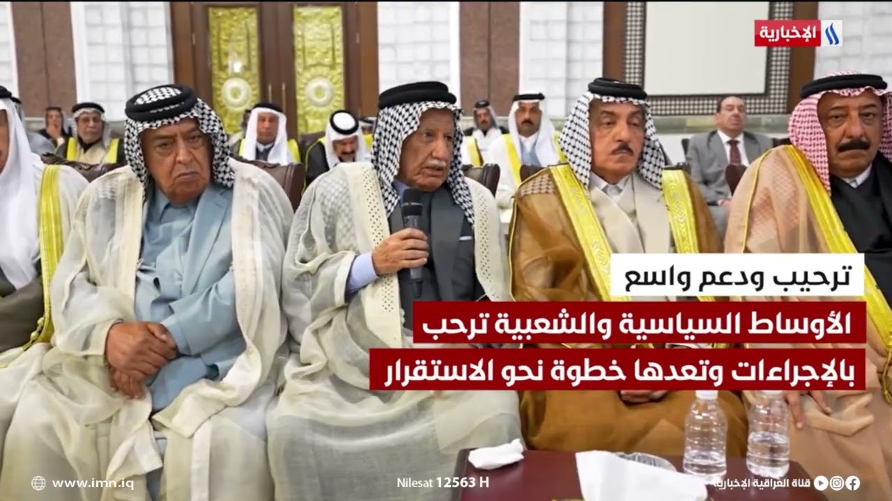 فيديو | مستقبل الاستقرار .. التحديات والمسارات لحصر السلاح بيد الدولة | تقرير ياسر عامر