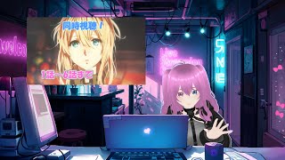 【はじめての同時視聴】ヴァイオレット・エヴァーガーデンを観よう！＃１【初見】