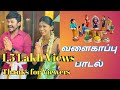 Senthilraji Pandianstore Vijaytv Valaigappusong Kiramiya Isaiyil Valaigappu Padal
