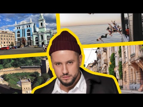 Lida Lee feat. MONATIK - Достопримечательность