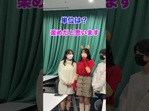 文学科 青学で1番楽な学部ってここじゃないの？【青山学院大学 総合文化政策学部】#大学生 #大学受験 #大学生あるある #march #受験生 #青山学院大学 #青学 #建築 #単位 #学部ステッカー