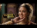 Nadigayar Thilagam Movie Scenes Dulquer Has A Misunderstanding About His Love Keerthy Suresh