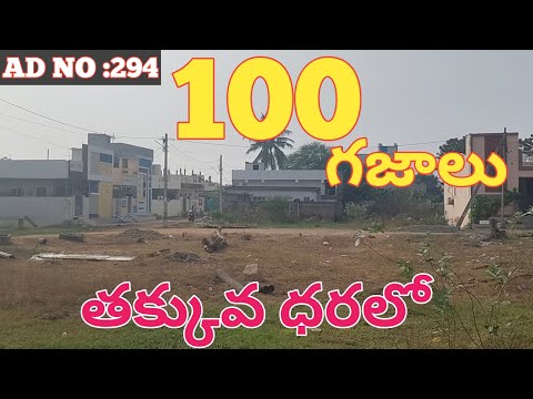 OPEN LAND FOR SALE AT LOW COST