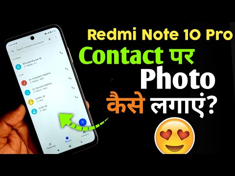 Redmi Note 10 Pro Contact Par Photo Kaise Lagaye | Incoming Call Photo On Contact Redmi Note 10 Pro