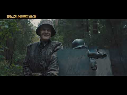 [1942 세인트 솔저] 메인 예고편