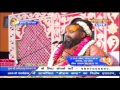 Sita Ram Jai Sita Ram Bhajan Virdavan