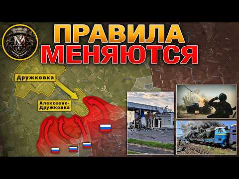 ДОБРОПОЛЬСКОЕ НАСТУПЛЕНИЕ НАБИРАЕТ ОБОРОТЫ⚔️ Оборона Шевченко Рухнула🎯 Военные Сводки 26.07.2026