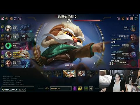 Dopa Corki  VS Lissandra  MID FULL GAME [DOPA GAMEPLAY ]