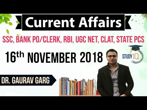 November 2018 Current Affairs in English 16 November 2018 - SSC CGL,CHSL,IBPS PO,RBI,State PCS,SBI