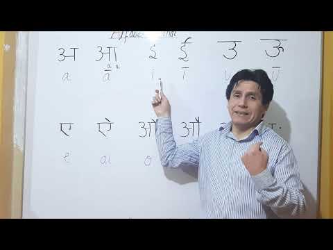 Las vocales en idioma Hindi.