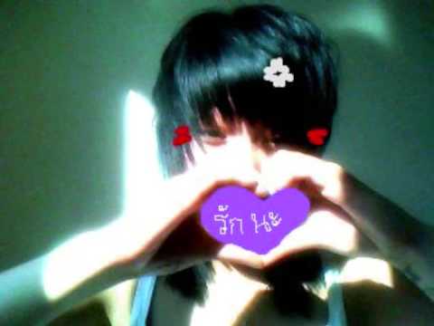 royal p-love you so