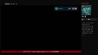 テスト配信ランクマ
