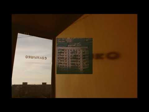 (FREE) MAYOT x SEEMEE x RVMZES x DooMee Type Beat - 'galaxy' [prod. posso.]