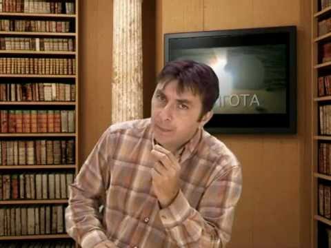 SLAVE VELESANOV - Religija ili Hristijanstvo