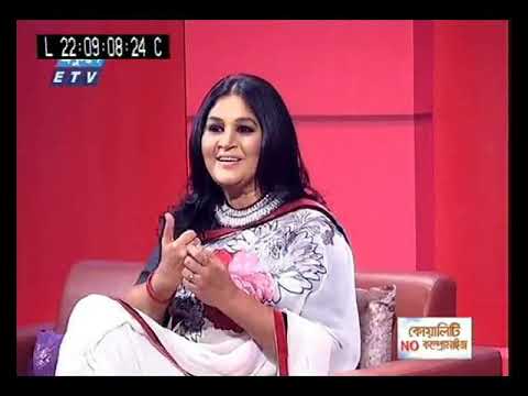 উইথ নাজিম জয়-১৫ || উপস্থাপক: শাহরিয়ার নাজিম জয় || অতিথি: কণ্ঠশিল্পী সামিনা চৌধুরী