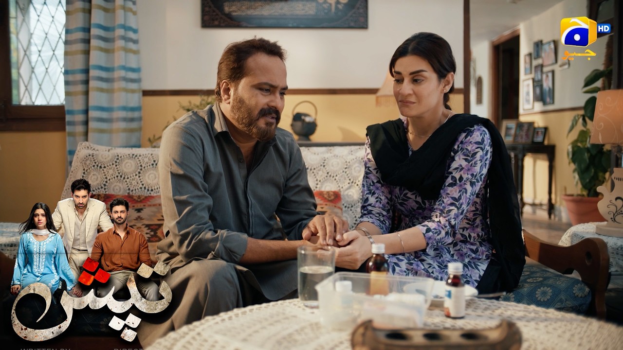 Beemar Aulad Ke Majboor Maa, Baap || Tapish || Har Pal Geo