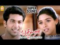 எனக்கு தான் உன் மேல பிராந்து M Kumaran S O Mahalaksh