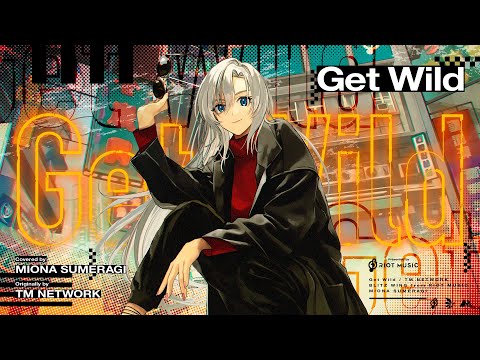 Get Wild - TM NETWORK // covered by 皇 美緒奈