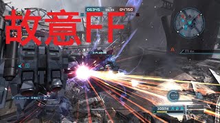 今日のバトオペFF