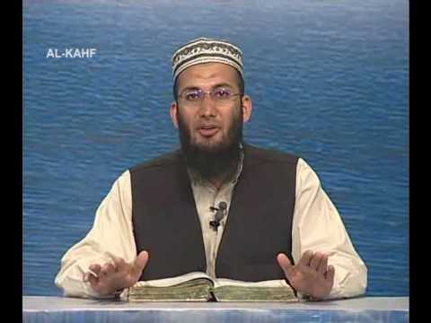 Sout ul Quran 361 - Surah Al Kahf 18[60-77].wmv