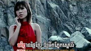 [M] VCD Vol. 2 នឹកអូនខ្លះបានទេ