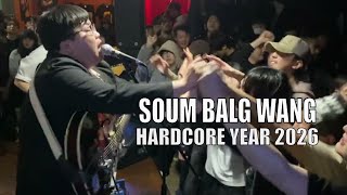 소음발광 (SOUMBALGWANG) Live in Seoul | Busan Punk at Hardcore Year 2026