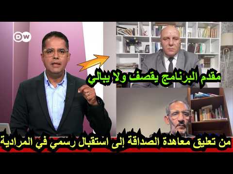 مقدم البرنامج يحاصر جزائريا حول زيارة سانشيز للجزائر دون تغيير الموقف الإسباني من الصحراء المغربية