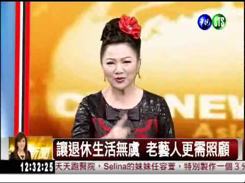 首度參觀虛擬棚 看白冰冰播新聞