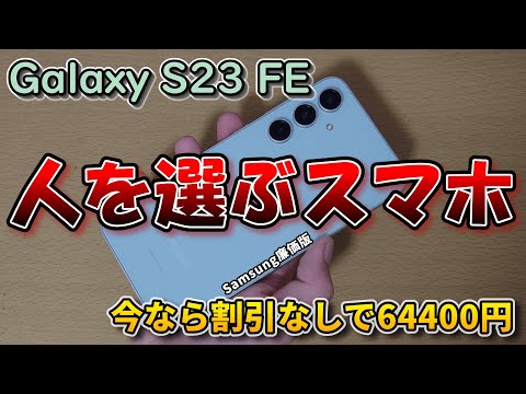 サムスンの携帯電話にも影響:重大なセキュリティギャップの警告 – メーカーはそれを見逃している