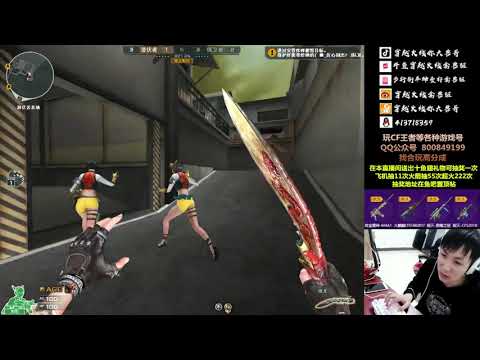 CF : Barrett Born Beast Limpid - Power Supply - Qinshouju#338