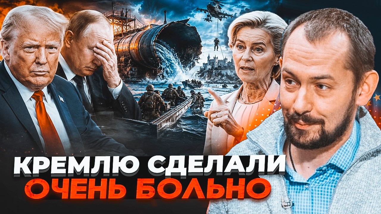 💥ЦИМБАЛЮК: ДЕСАНТ готується до висадки в Крим! Європа за копійки продасть С?