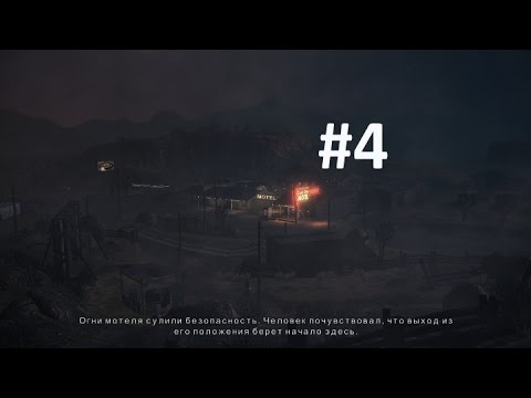 Прохождение Alan Wake's American Nightmare #4 [HD]