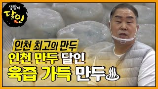 해외 입양 후 노숙자가 된 쌍둥이 자매! '워싱턴 거리에는 쌍둥이 자매 ...