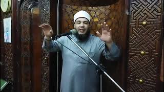 الخوف من الله | د . أحمد جلال image