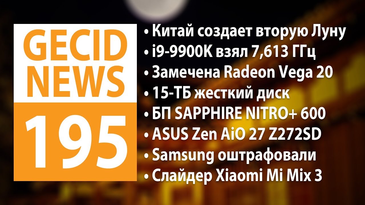 Процессор AMD A8 7680 BOX Radeon R7 Series , AD7680ACABBOX