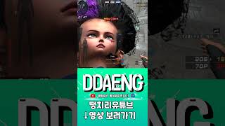 일반토너먼트는 스릴있지