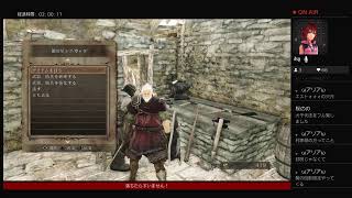 ［ダークソウル2］隊長、頑張ります！