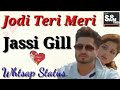 Jodi Teri Meri Whatsapp Status Jassi Gill Punjabi Song Latest Whatsapp Status