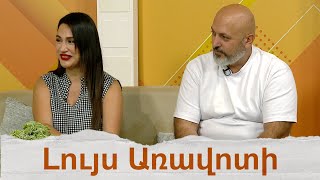  «Ջուր կուգեր». Ethno Colors