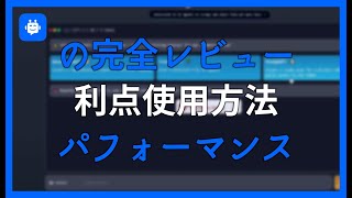 AGENTGPTのAIによるプロセス自動化完全ガイド