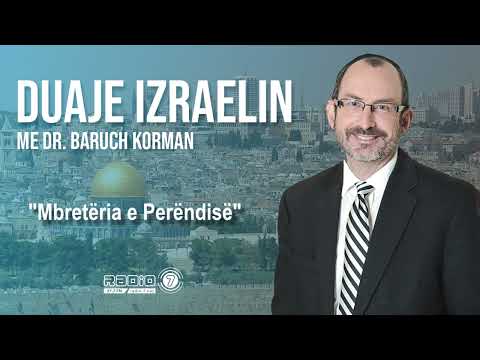 Duaje Izraelin - Mbretëria e Perëndisë