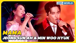 MAMA (Original: EXO) - JEONG SUN AH &amp; MIN WOO HYUK [Immortal Songs 2] | KBS WORLD TV 230722