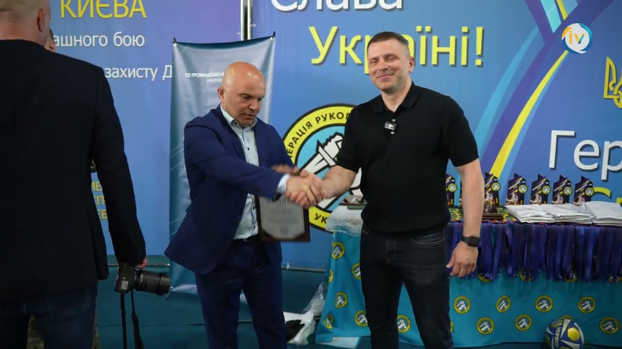 Честь, відвага, пам'ять: київський турнір з рукопашного