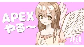 【APEX】天使ねむねむでよちよちのえぺぺ！