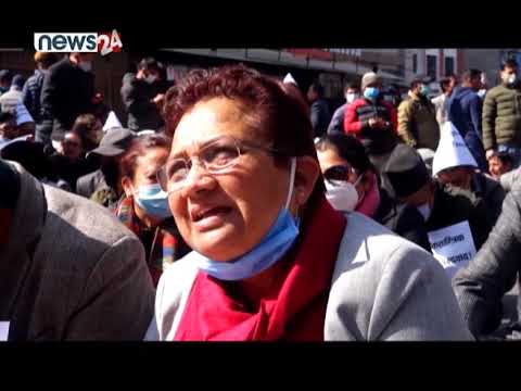 प्रतिनिधिसभा विघटनविरुद्ध नेकपा प्रचण्ड–नेपाल समूहको धर्ना सुरु - NEWS24 TV