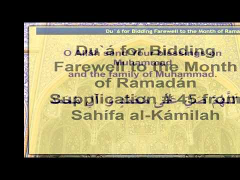 Eve 29th Ramadhan 1436 - Du'a Wida LIVE